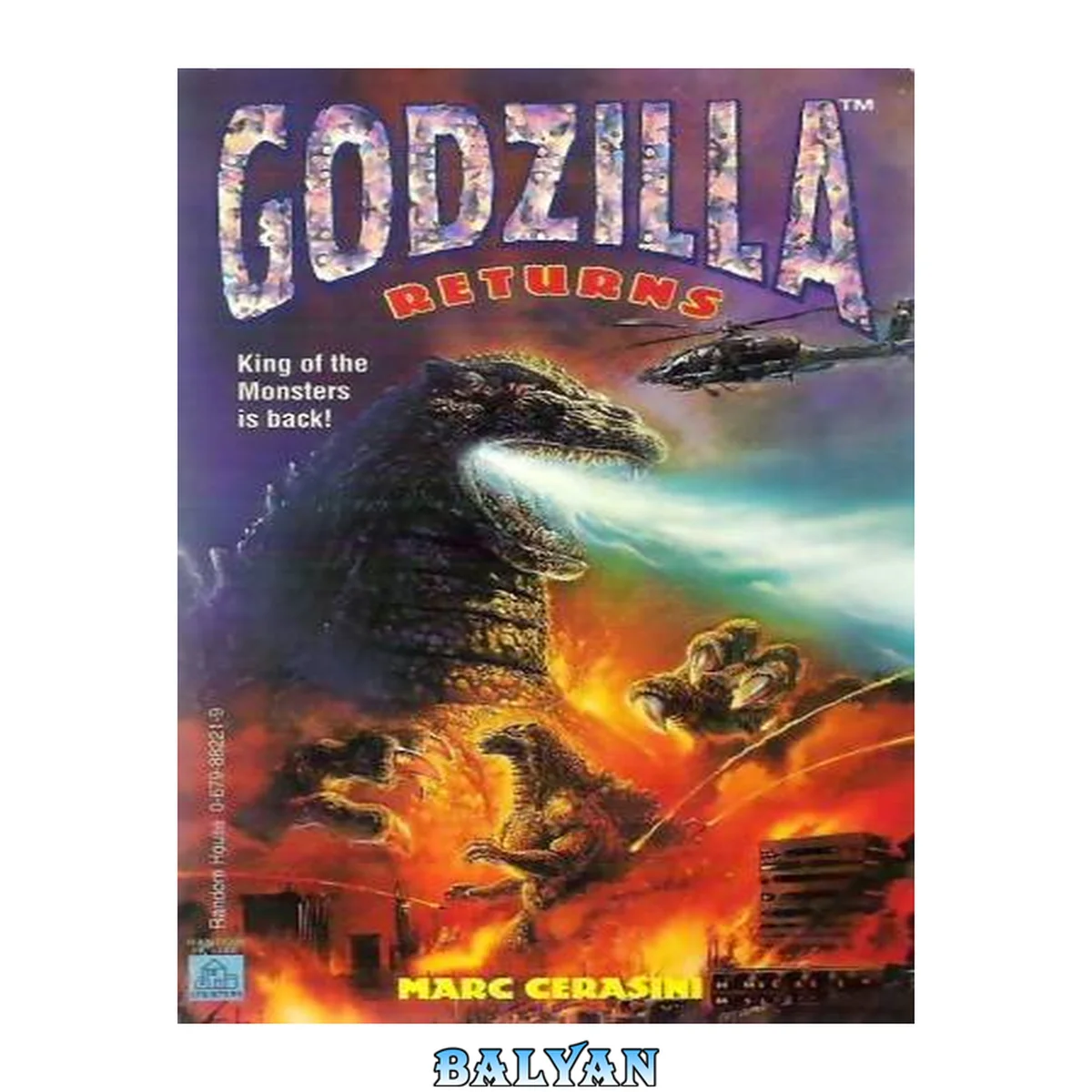 جلد کتاب Godzilla Returns