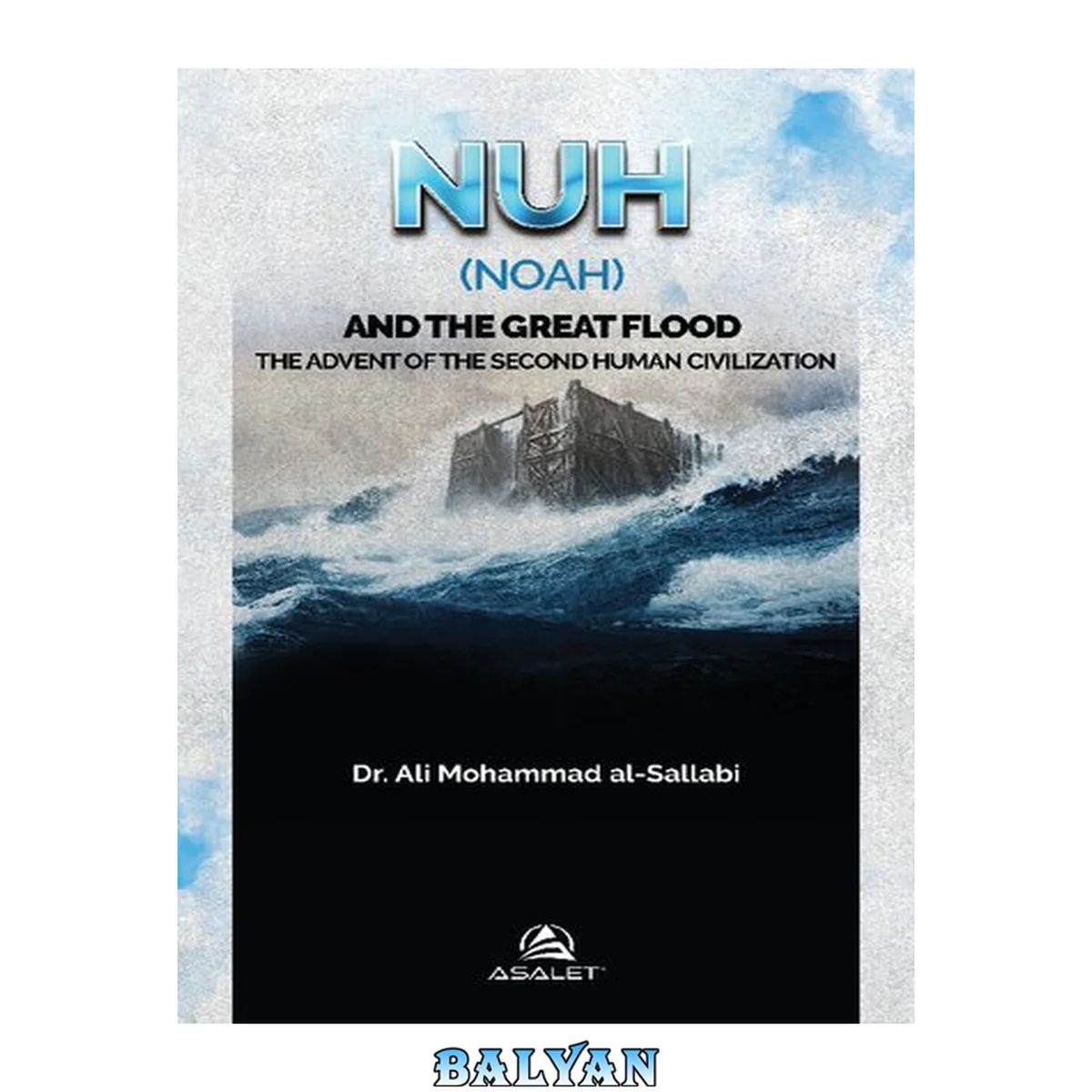 جلد کتاب Nuh (Noah) and the Great Flood: The Advent of the Second Human Civilization