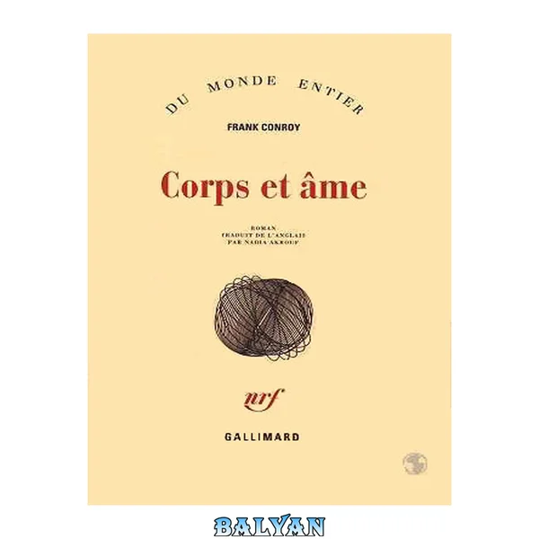 Corps et âme