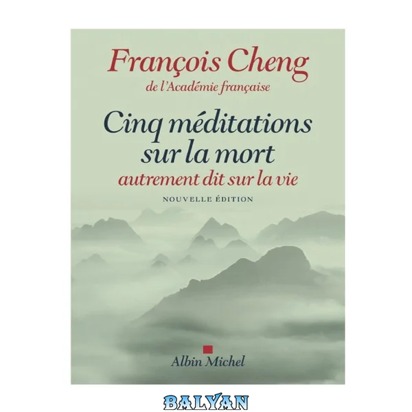 Cinq méditations sur la mort: autrement dit sur la vie