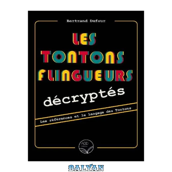 Les Tontons flingueurs décryptés: Les références et le langage des Tontons (French Edition)
