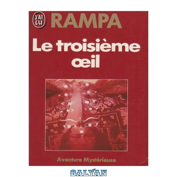Le Troisième Oeil