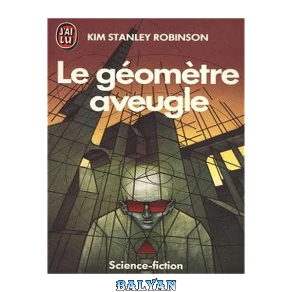Le Géomètre aveugle