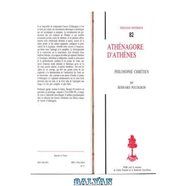 Athénagoras d’Athènes, philosophe chrétien