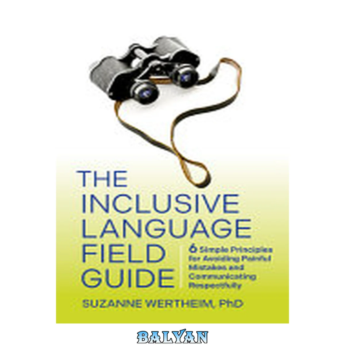 جلد کتاب The inclusive language field guide : 6 simple principles for avoiding painful mistakes and communicating respectfully