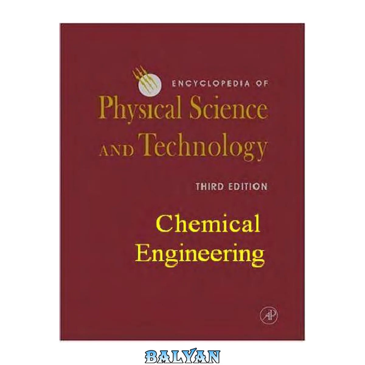 جلد کتاب Encyclopedia of Physical Science and Technology Chemical Engineering