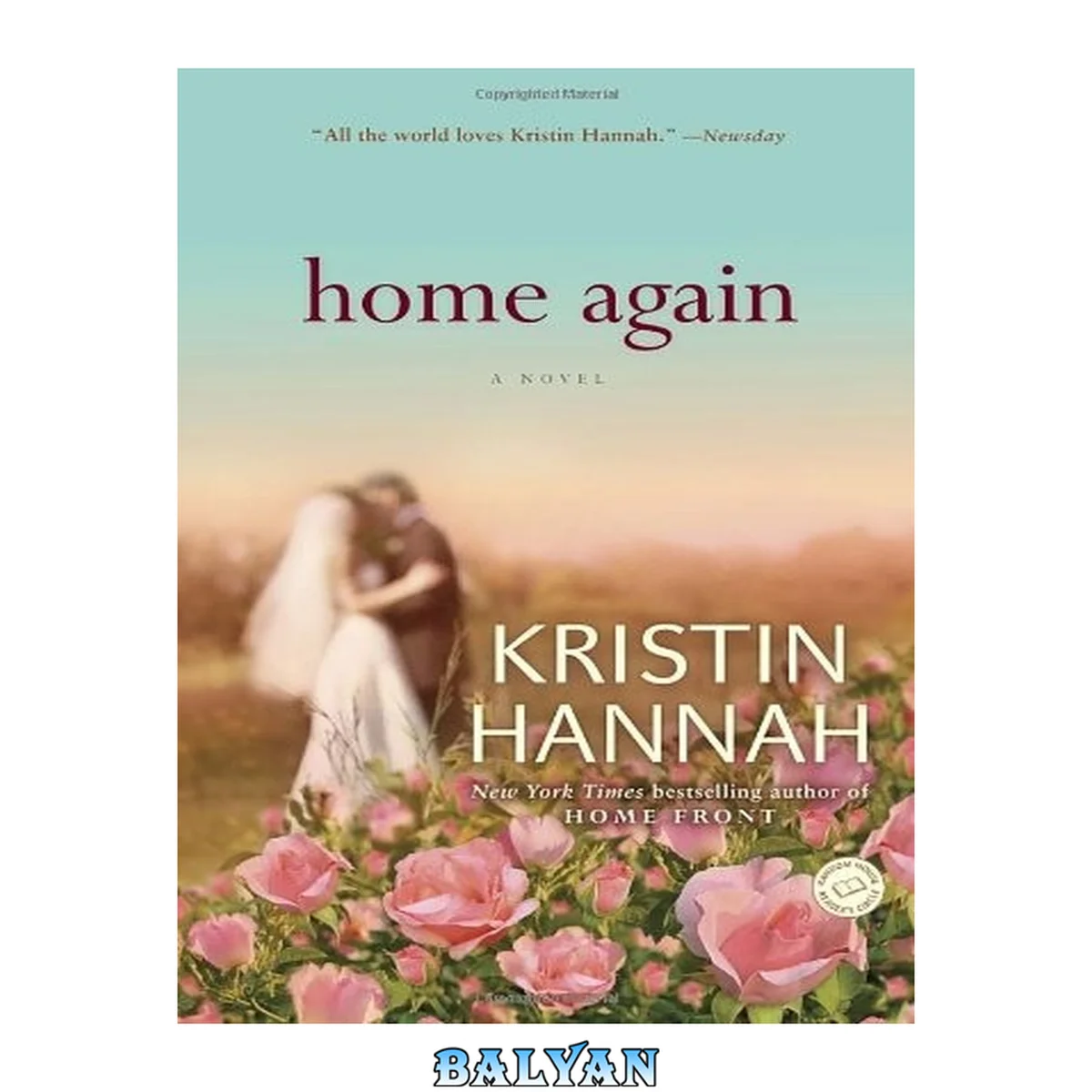 جلد کتاب Home Again : A Novel