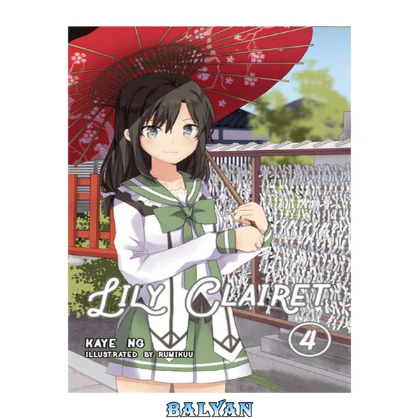 Lily Clairet, Vol. 4 (Light Novel)
