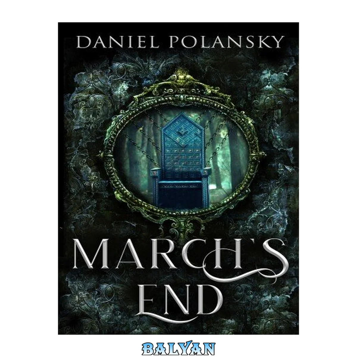 جلد کتاب The march's end