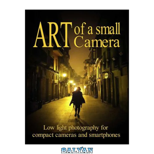 Art of a Small Camera: low light photography for compact cameras and smartphones