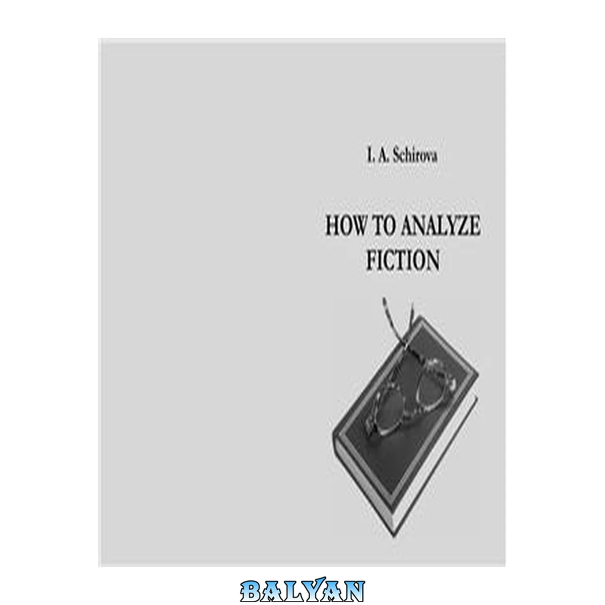 جلد کتاب How to analyze fiction: учеб. пособие для студентов высш. учеб. заведений, обучающихся по направлению 540300 (050300) Филологическое образование