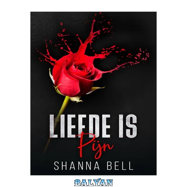 Woeste liefde 0,5 - Liefde is pijn