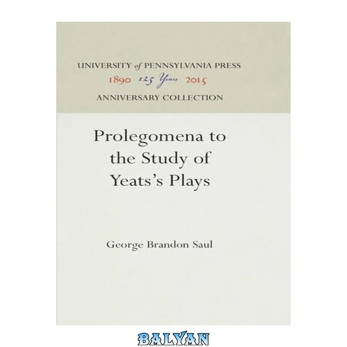 جلد کتاب Prolegomena to the Study of Yeats's Plays